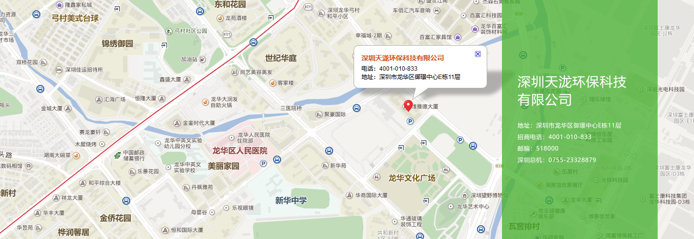 公司地址地图