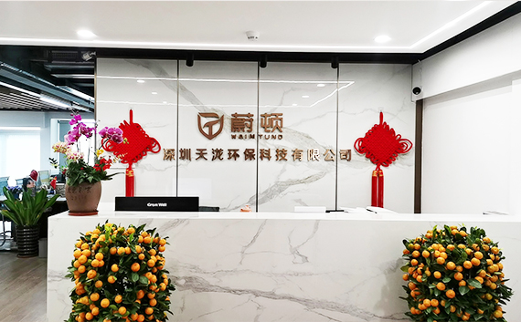 喜乐彩票公司前台