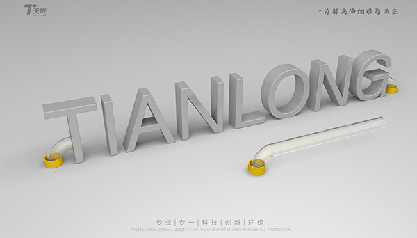 丽水市油烟净化器厂家