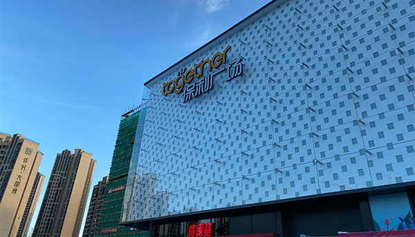 山东曲阜市开展餐饮油烟集中整治