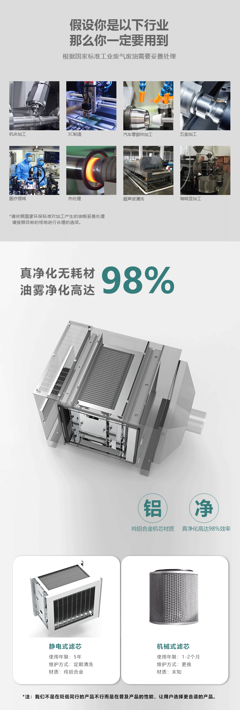 淘宝详情_04.png