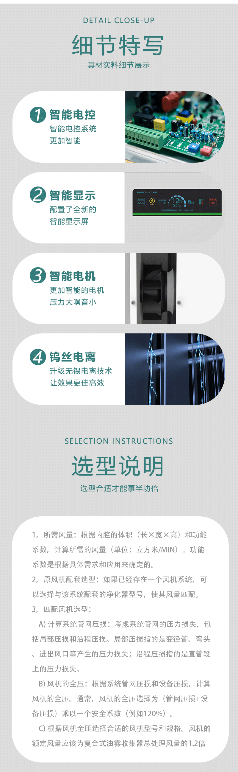 淘宝详情_06.png