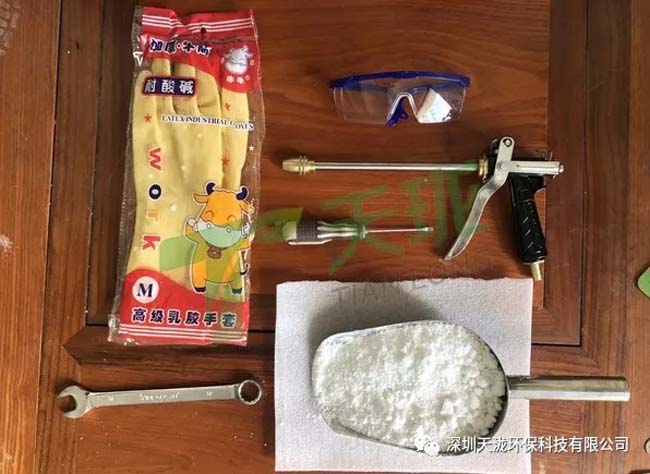 准备工作