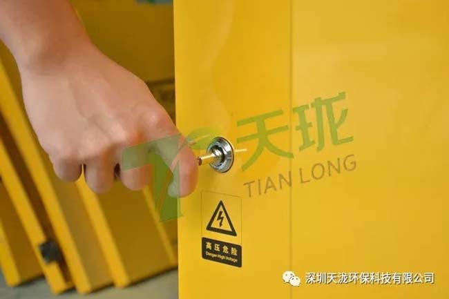 打开设备柜门