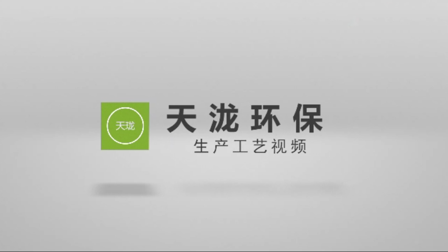 小型油烟净化器安装视频