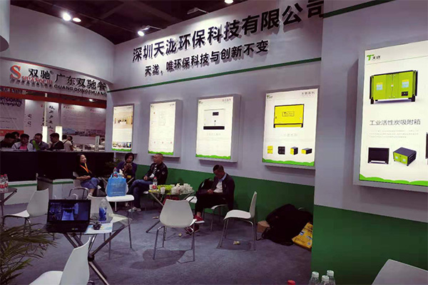 天泷展会图片一