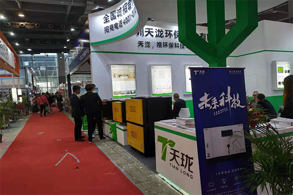 天泷展会图片三