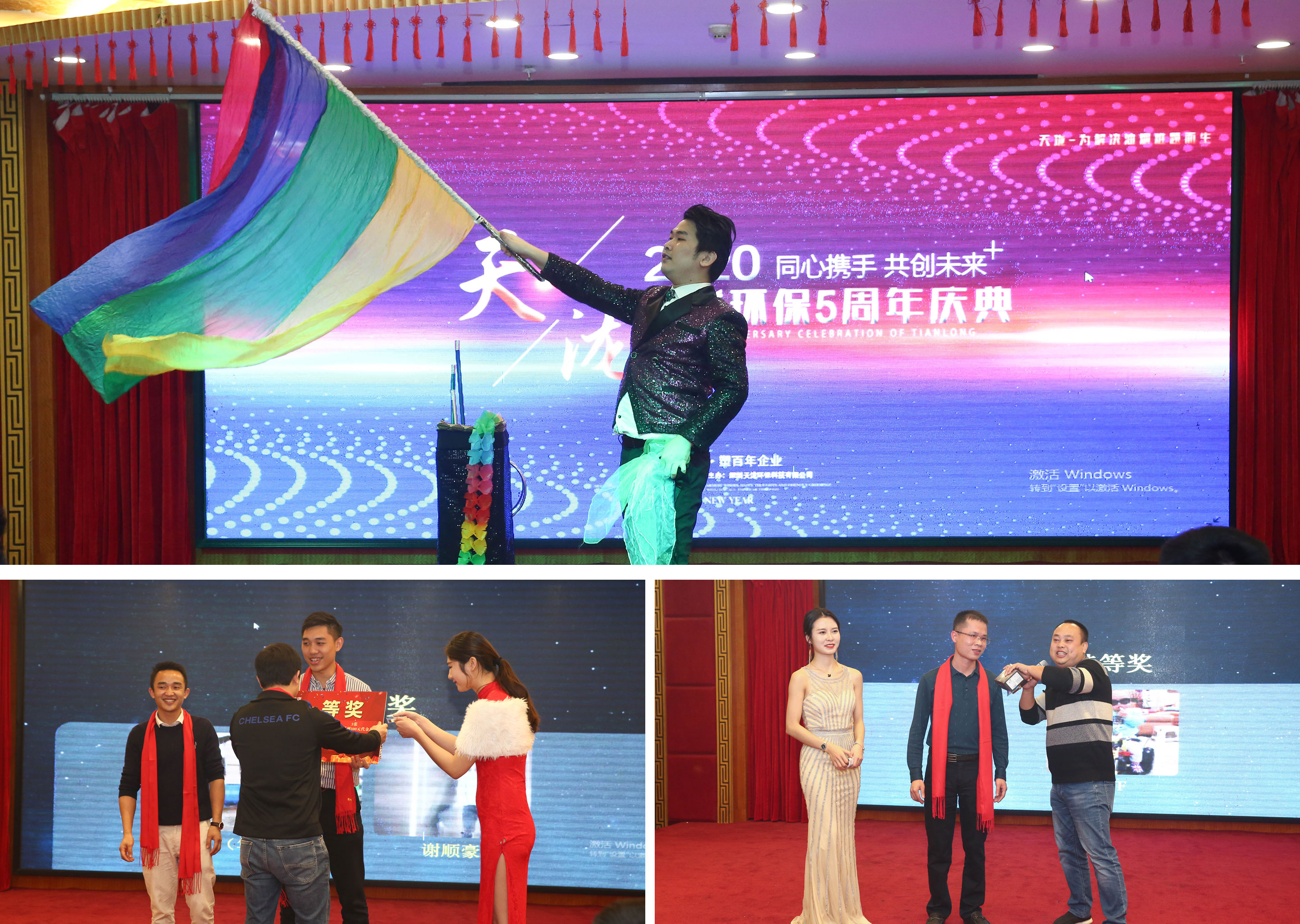 周年庆-魔术表演