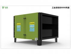 油烟净化设备一体机